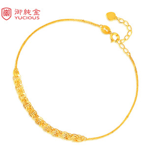 YUCIOUS 御纯金 18k 女士金手链 