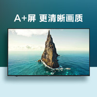 FunTV 风行电视 70S1 70英寸 4K液晶电视