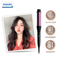 飞利浦（PHILIPS）电卷发棒 角蛋白不伤发 适用粗硬、细软发质 BHB868/05