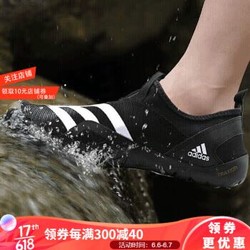 Adidas阿迪达斯男鞋2020春夏新款运动透气户外沙滩溯溪鞋 *3件
