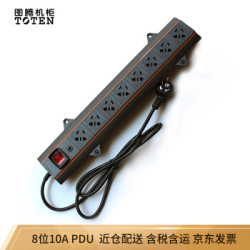 图腾(TOTEN)PDU机柜插座 8位10A电源分配器/分配单元 工业插座/插线板/连接器 带开关1.8米线
