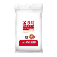 金沙河面粉 小麦粉砂子粉白面10KG不粘手面粉烘焙原料面食 新升级 *5件