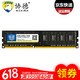 协德 (xiede) DDR3 1600 台式机内存条 双面16颗粒 兼容好 大黑板宽版 普条兼容 黑色 *5件