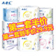 ABC KMS蓝芯瞬吸绵柔纤薄透气卫生巾套装组合  9包 共76片 *2件