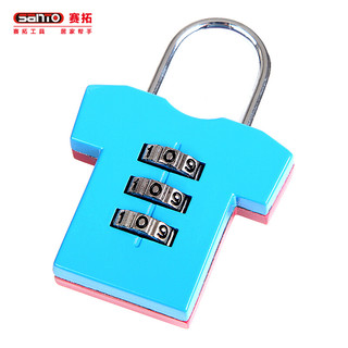 赛拓（SANTO)三码 密码锁 小锁 旅行箱旅行包锁（颜色随机）锁具铜锁舌
