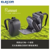 日本 宜丽客（ELECOM）双肩电脑包15.6英寸笔记本PU皮革男女防泼水背包 *2件