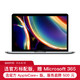 Apple 2020新款 MacBook Pro 13.3八代i5 8G 512G 1.4GHz 银色 笔记本电脑 轻薄本 MXK72CH/A