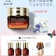 ESTEE LAUDER 雅诗兰黛 特润修护精华眼霜 15ml（赠小棕瓶精华21ml+同款3ml)