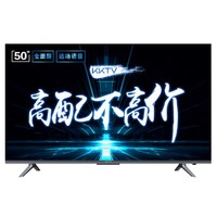 KKTV 电视系列 U50K6 电视 (50英寸)