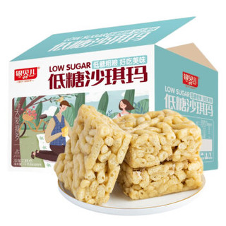 银贝儿 低糖苦荞沙琪玛 1000g *9件