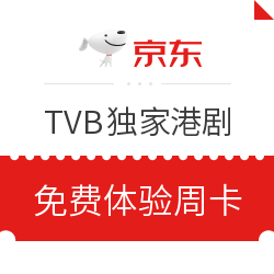 PLUS专属TVB独家港剧体验周卡