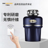 帝普森(MAXDISPOSER) R660领袖级 垃圾处理器家用厨房食物处理器垃圾粉碎机