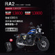 宗申赛科龙RA2复古运动巡航摩托车太子车 国四电喷 激光新蓝 复古版全款（双座、低把）