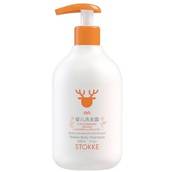 STOKKE 洋甘菊提取物宝宝洗发乳 280ml 