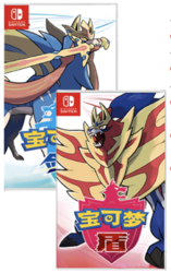 Nintendo 任天堂 NS游戏卡带《宝可梦 剑/盾》中文