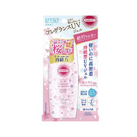 KOSE 高丝 suncut 强效防晒乳 樱花限定款 SPF50+/PA++++ 100g *2件