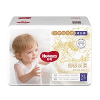 HUGGIES 好奇 铂金麒麟 婴儿纸尿裤 XL30片 *4件