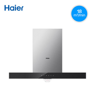 Haier 海尔CXW-200-E900T6R 吸油烟机