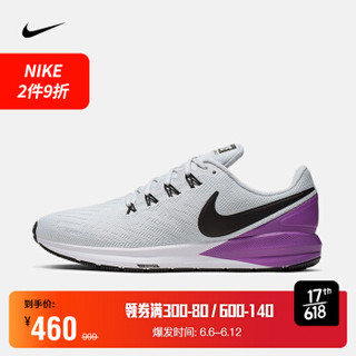 耐克 NIKE AIR ZOOM STRUCTURE 22 男子跑步鞋 AA1636 AA1636-009 44