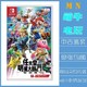 Nintendo 任天堂 Switch游戏卡带《任天堂全明星大乱斗》中文
