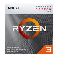 COLORFUL 七彩虹 断剑C.AB320M-K PRO + AMD 锐龙  R3-3200G 板U套装