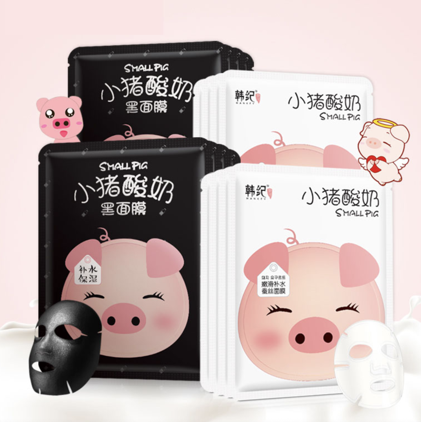 hankey 韩纪 小猪酸奶补水保湿面膜 9片