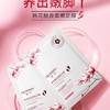 QUARXERY 泉兮 桃花脱皮柔嫩足膜 18只装