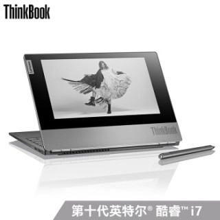 ThinkPad 思考本 Plus 13.3英寸双面屏笔记本电脑