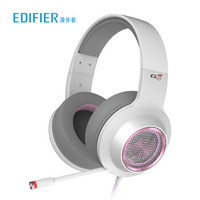 EDIFIER 漫步者 G4PRO 游戏耳机 粉白色