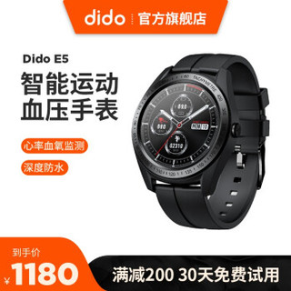 dido E5圆盘血压智能运动多功能手表