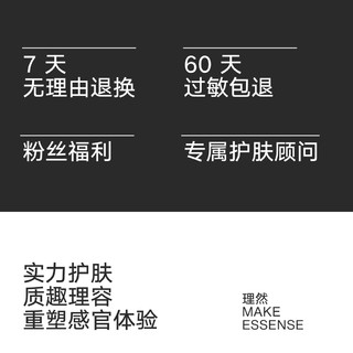 理然X维他柠檬茶限定联名礼盒 限定款男士沐浴露 400ml