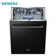 SIEMENS 西门子 SJ636X02JC 13套 全嵌入式洗碗机 含门板