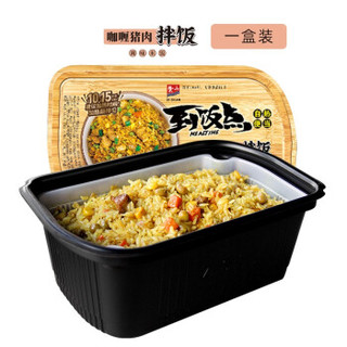 紫山(Zishan)到饭点自热米饭 咖喱猪肉(单盒装/拍2盒赠下饭小菜2包) *2件