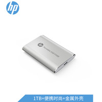 HP 惠普 1TB Type-c USB3.1 移动硬盘 固态（PSSD） P500 银色