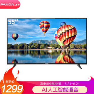 熊猫 PANDA 55F6S 55英寸 超高清4K HDR10 丰富影视资源 超窄边框智能液晶平板电视 *2件