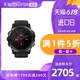  Garmin佳明fenix5XPlus音乐GPS多功能运动手表心率表　