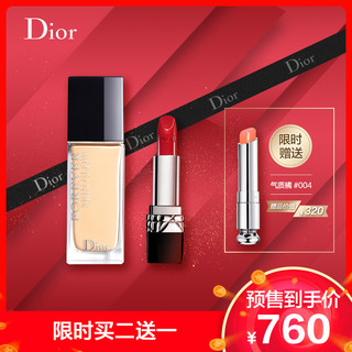 迪奥凝脂恒久亮泽粉底液30ml+烈艳蓝金唇膏3.5g 迪奥口红520# 赠Lip Glow #004