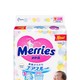 日本花王Merries小增量版婴儿纸尿裤M64+4片*2 *2件