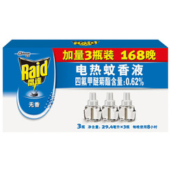 Raid 雷达 电热蚊香液 3瓶装 共168晚 *2件