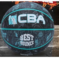 CBA  CA831  发泡耐磨室外篮球