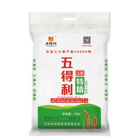 88VIP：五得利 面粉五星特精高筋 10kg *3件 +凑单品