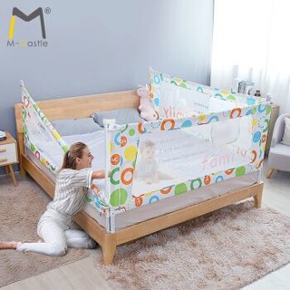 M-CASTLE 慕卡索 婴儿床护栏 1.8m