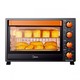 有券的上：Midea 美的 T3-L326B 32升 橙色 电烤箱