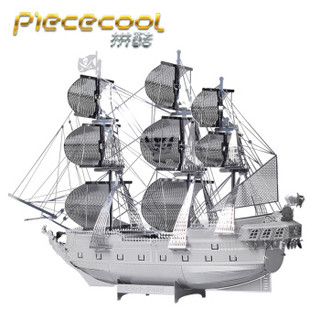 piececool 拼酷 3d立体拼图 加勒比黑珍珠号 3d立体金属拼图 *4件