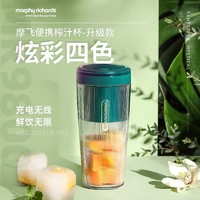 摩飞榨汁杯家用水果迷你小型果汁杯电动便携式榨汁机MR9800