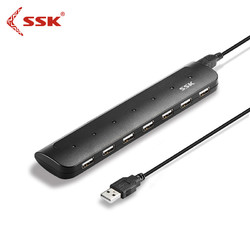 SSK飚王 高速7口USB转接头HUB一拖七口笔记本电脑扩展器USB2.0多接口分线器可供电集线器带适配器SHU033