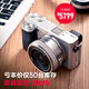 索尼a6400微单相机vlog蚂蚁摄影旅游高清数码Sony索尼ILCE-A6400L
