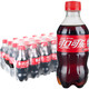 可口可乐 300ml*24瓶 碳酸饮料 迷你分享装汽水