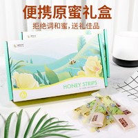 蜜蜂公社 蜂蜜礼盒装 50g/盒*6盒