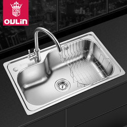 欧琳（OULIN） 304不锈钢洗碗盆洗菜池 加厚水槽单槽套餐 含龙头水槽YG102-B